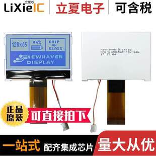 Display NHD Intl Newhaven GBW C12865AR FSW