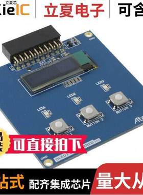 ATOLED1-XPRO开发板 〔XPLAINED PRO 128X32 OLED ADD-ON 〕