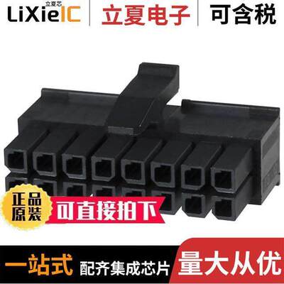 1-794617-6连接器 〔CONN RCPT HSG 16POS 3.00MM 〕