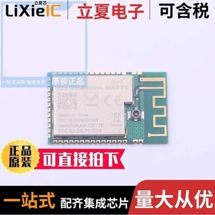 E73 E70 2G4M05S1G E72 2G4M04S1B 900T14S