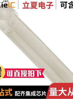 LEDS1E-12-01光电元件 〔T-1 LED SPACER 3/4