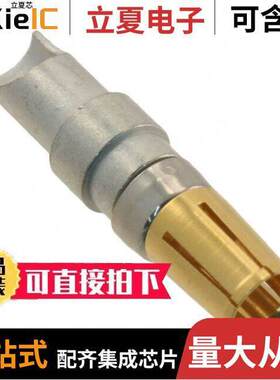 09691817422连接器 〔CONN D-SUB SO【ET SLDR CUP GOLD 〕