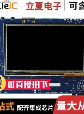 OM13092UL开发板 〔LPCXPRESSO LPC54608 EVAL BRD 〕