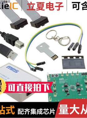 EVKT-5416开发板 〔MP5416 EVAL BOARD 〕