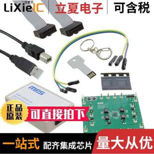 EVKT-5416开发板 〔MP5416 EVAL BOARD 〕