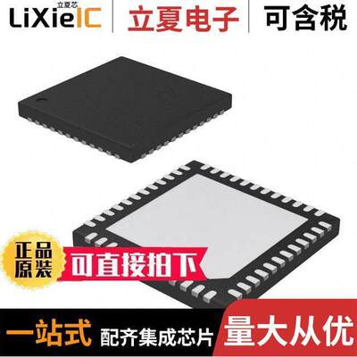 CY8CTMA395-LTI-01芯片 〔IC TRUETOUCH CAPSENSE 48QFN 〕