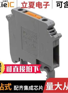 3004430连接器 〔CONN TERM BLK DISCONN 12-22AWG 〕