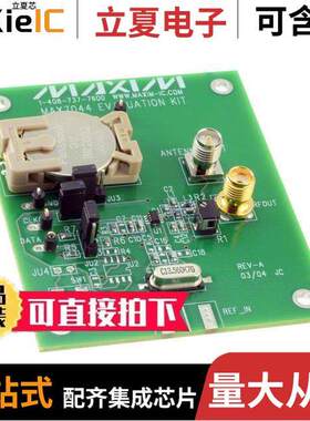 MAX7044EVKIT-433射频 〔EVAL KIT MAX7044 〕