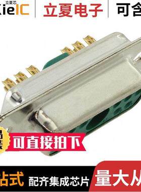 09692017111连接器 〔CONN D-SUB RCPT 11P SLDR CUP 〕