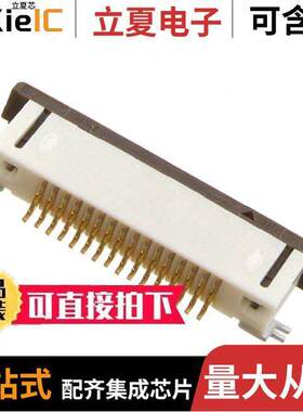 0527461671连接器 〔CONN FFC BOTTOM 16POS 0.50MM R/A 〕
