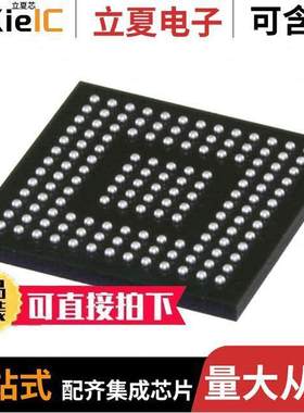 THCV218-B芯片 〔IC DESERIALIZER DUAL 145TFBGA 〕