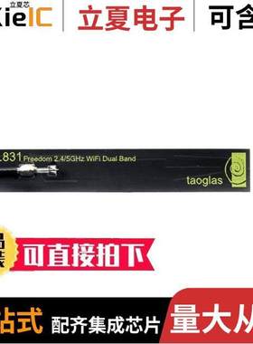 FXP831.09.0100C射频 〔RF ANT 2.4GHZ/5.4GHZ FLAT PATCH 〕