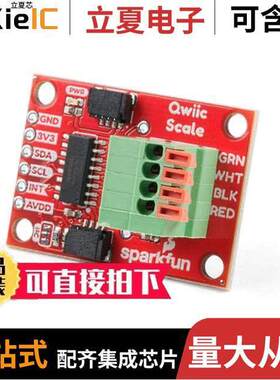 SEN-15242开发板 〔SPARKFUN QWIIC SCALE - NAU7802 〕