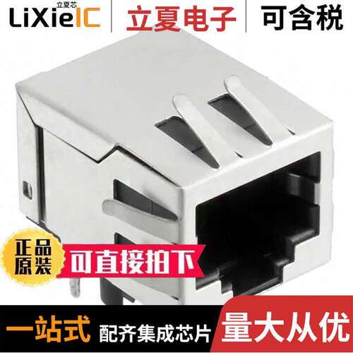 E5908-LEJ744-L连接器 〔CONN MOD JA【 8P8C R/A SHIELDED 〕