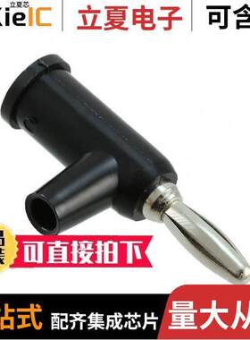 BU-P1825-0连接器 〔CONN BAN PLG STA【 SLDRLESS 〕