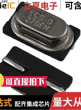 ECS-400-20-3X-TR晶振 〔CRYSTAL 40.0000MHZ 20PF SMD 〕