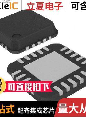 8P34S1106NLGI芯片 〔IC CLK BUFFER 1:6 1.2GHZ 20VQFN 〕