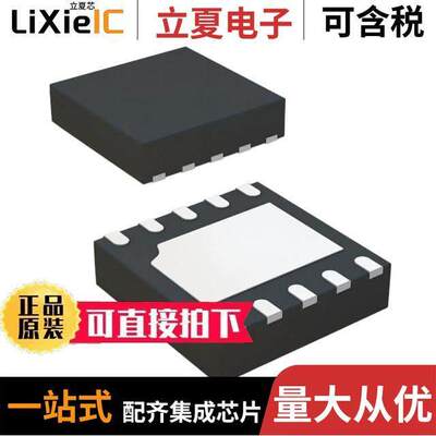 AS3953A-BDFM射频 〔IC RFID TRANSP 13.56MHZ 10MLPD 〕