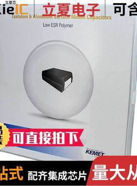 TAN ENG KIT 23套件 〔CAP KIT ALUM/TAN 10-1500UF 170PC 〕