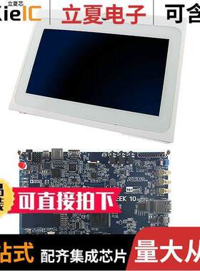 P0800开发板 〔DEV KIT MAX 10 NEEK 〕