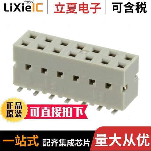 89898-307ALF连接器 〔CONN RCPT 14POS 0.1 GOLD SMD 〕