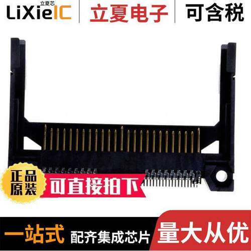 315610050260871+连接器 〔CONN COMPACT FLASH CARD R/A SMD 〕