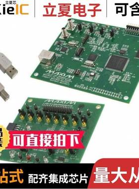 MAX11618EEE+/MAX11212AEUB+/MAX11626EEE+T