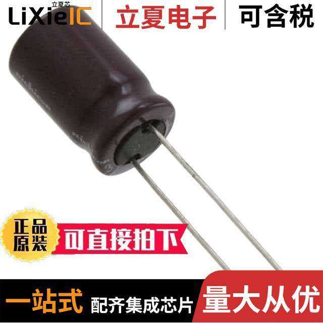 UPJ1H101MPD6电容 〔CAP ALUM 100UF 20% 50V RADIAL 〕,3C数码配件,分配器/分频器/分支器,淘宝优惠券,粉丝福利购,淘宝优惠卷