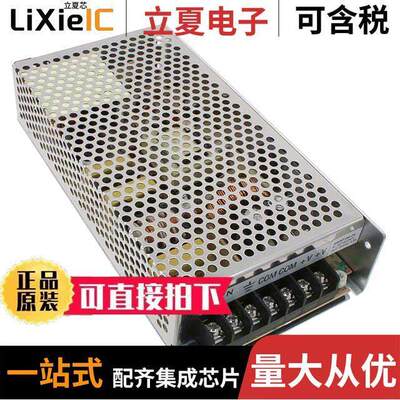 AWSP100-12电源-内外部 〔AC/DC CONVERTER 12V 100W 〕
