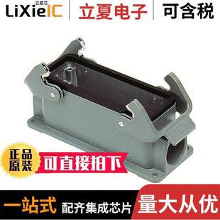 09300240271连接器 〔CONN BASE SIDE ENTRY SZ24B PG29 〕
