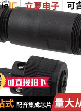 1533699连接器 〔CONN RCPT FMALE 5POS SCREW 〕