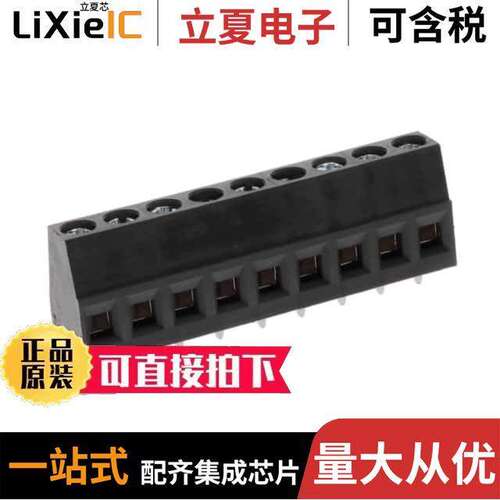 0395443009连接器 〔TERM BLK 9P SIDE ENT 5.08MM PCB 〕