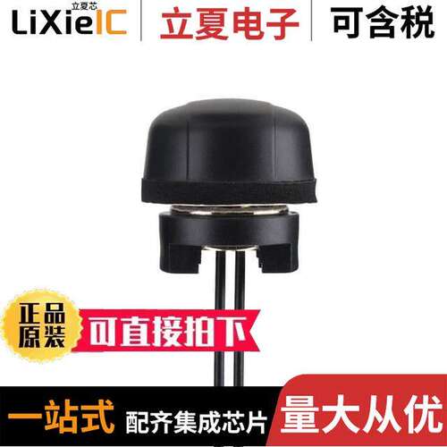 MA104.C.AB.015射频 〔RF ANT 892MHZ/1.9GHZ DOME SMA ML 〕