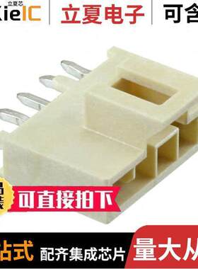 1053092105连接器 〔CONN HEADER VERT 5POS 2.5MM 〕