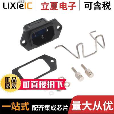 6100.3100.33连接器 〔6100 APPLIANCE INLET 10A 70C 〕