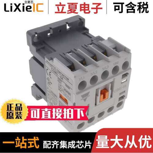 CGMS-6A-120-10继电器 〔RELAY CONTACTOR 3NO/1AUX 6A 〕