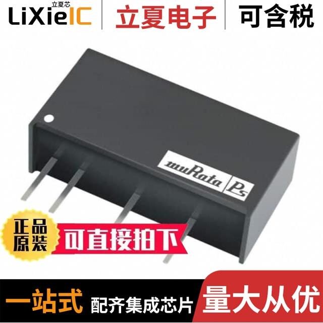 HPR403C/HPR417C/HS-QB50-UVQ-C