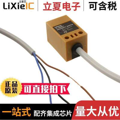 TL-Q5MC1传感器，变送器 〔SENSOR PROX INDUCT 5MM IP67 MOD 〕