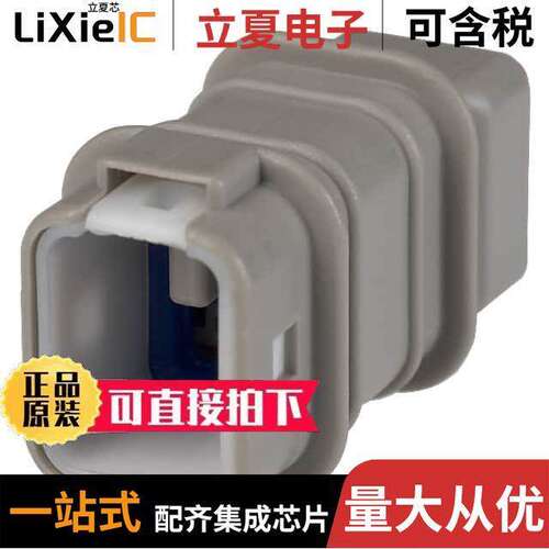 05T-JWPF-HHLE-D连接器 〔CONN PLUG HSG 5POS 2.00MM 〕
