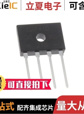 RBF210/RGBP410-6.0MM/RMB10F