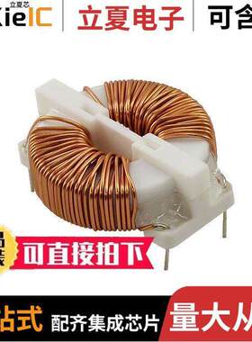 SC-02-20JS滤波器 〔COMMON MODE CHOKE 1MH 2A 2LN TH 〕