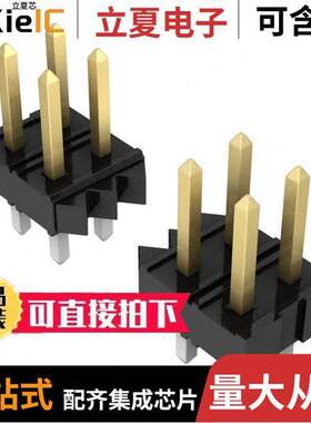 0877583616连接器 〔CONN HEADER VERT 36POS 2MM 〕