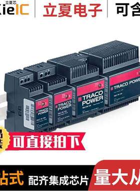TBLC 15-112电源-内外部 〔AC/DC CONVERTER 12V 15W 〕