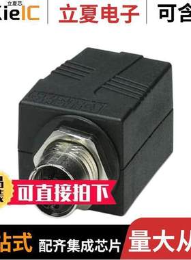 1404549连接器 〔VS-BH-M12FSX-10G-RJ45/180 〕