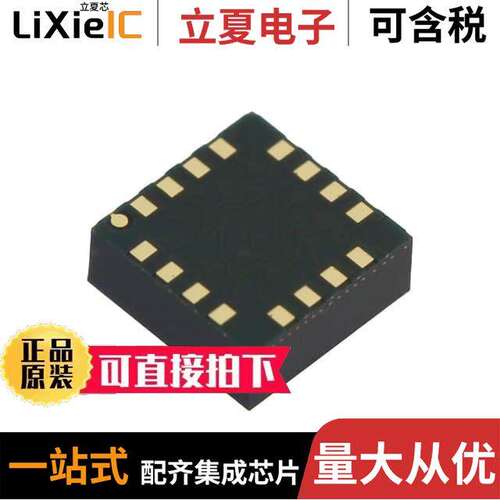 LY550ALH传感器，变送器 〔GYROSCOPE SINGLE AXIS 16-LGA 〕