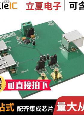 EVAL-ADG772EBZ开发板 〔BOARD EVALUATION FOR ADG772 〕