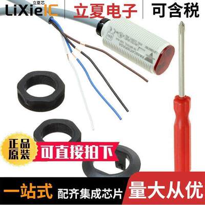 电子元器件芯片原装快速发货
