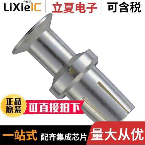 09110006222连接器 〔CONTACT H.D. CRIMP SO【ET 1/0AWG 〕
