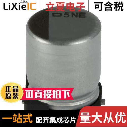 EMVE350ADA470MF80G电容 〔CAP ALUM 47UF 20% 35V SMD 〕