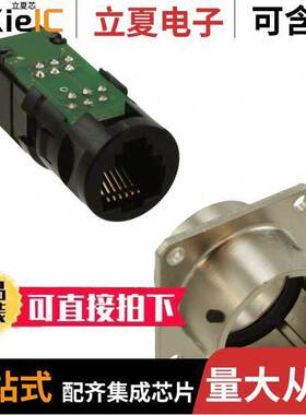RJ11F21N连接器 〔CONN MOD COUPLER 6P6C TO 6P6C 〕